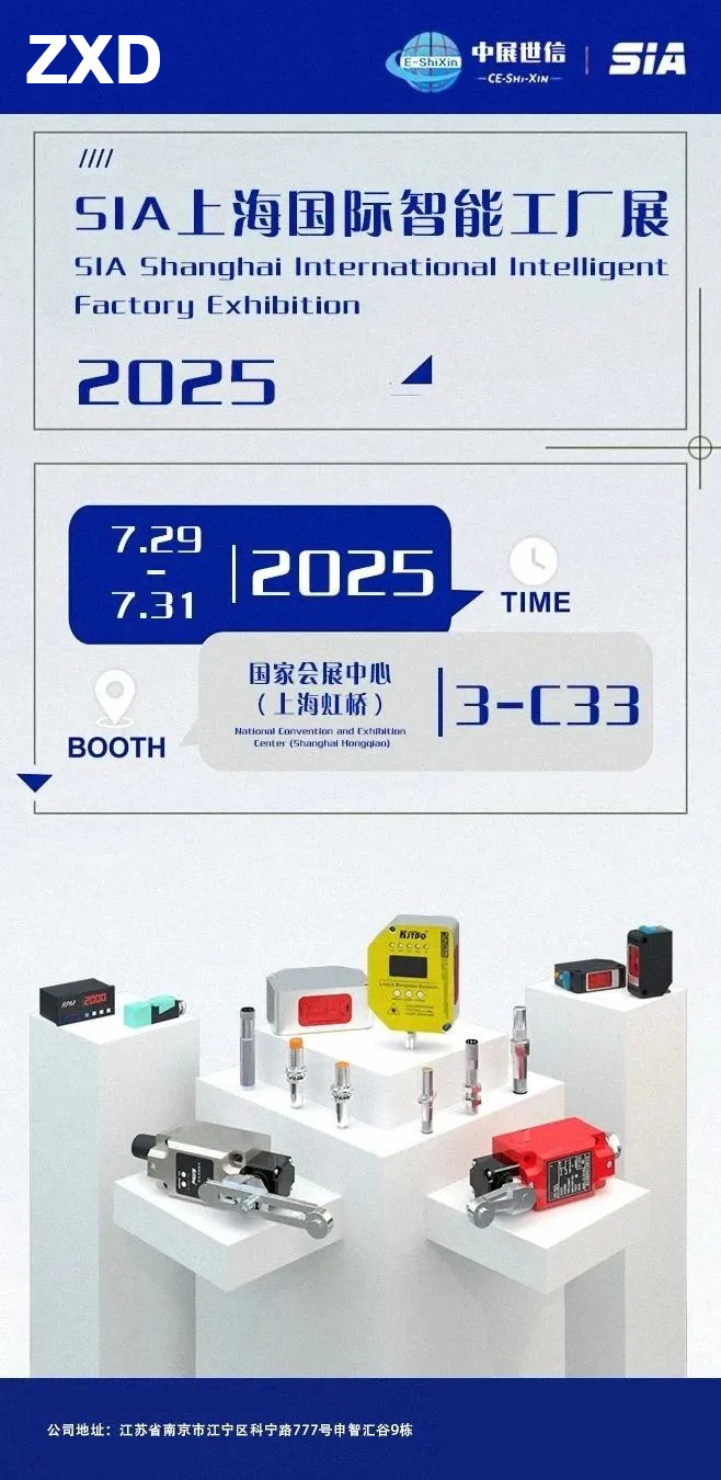 上海国际智能工业展.jpg